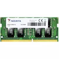 Оперативная память ADATA 8 ГБ DDR4 2666 МГц SODIMM CL19 AD4S266638G19