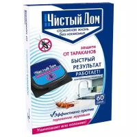 ЛОВУШКА ОТ ТАРАКАНОВ И МУРАВЬЕВ ИНСЕКТИЦИДНАЯ "ЧИСТЫЙ ДОМ"