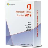 Microsoft Office Standard 2019 только лицензия