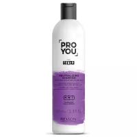 Revlon Professional Нейтрализующий шампунь для светлых, обесцвеченных или седых волос PRO YOU TONER Neutralizing Shampoo, 350 мл