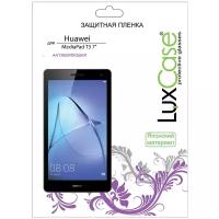 Защитная пленка LuxCase для Huawei MediaPad T3 7" антибликовая