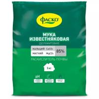 Удобрение ФАСКО Мука известняковая (доломитовая), 4.16 л, 5 кг, 1 уп