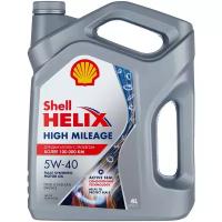 Shell Helix Ultra HM 5W-40 4л