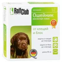 RolfСlub ошейник от блох и клещей Инсектал Плюс для щенков