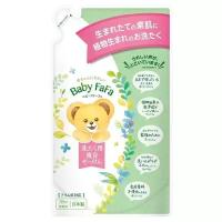 Жидкость для стирки NS FaFa Japan Baby Series с ароматом бергамота