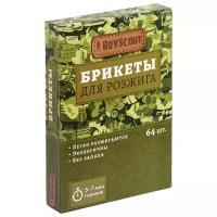 Брикеты для розжига (упак. 64 шт.) BOYSCOUT