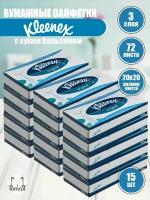 Бумажные салфетки для лица Kleenex, в синей коробке, 3 сл, 15х72 шт/уп
