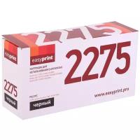 Картридж EasyPrint LB-2275/2090 U, 2600 страниц, совместимый для Brother HL-2132R/2240/DCP-7057R/7060/MFC-7360