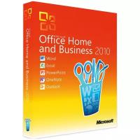 Microsoft Office для дома и бизнеса 2010, русский, бессрочная