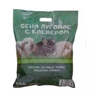 Сено луговое с люцерной и клевером, 0.5 кг