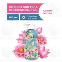 Jigott Лосьон молочко для тела с ароматом лотоса 500 мл с антивозрастным эффектом для увлажнения кожи Корея