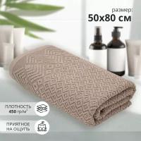 Махровое полотенце для рук и лица Ромб 50х80 крем/ плотность 450 гр/кв.м