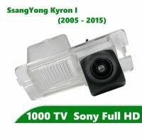 Камера заднего вида Full HD CCD для SsangYong Kyron I (2005 - 2015)