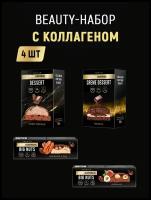 Набор протеиновых десертов BEAUTY с коллагеном в глазури aTech nutrition Premium 4 шт