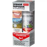 Зубной порошок в готовом виде Fito Доктор На Алтайской Белой Глине, туба 45 мл