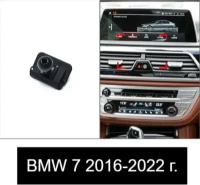 Автомобильный держатель для телефона в BMW 7 series 2016-2022 года выпуска