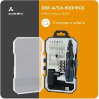 Гравер аккумуляторный Accesstyle EBE-A/3.6-600/FPCS беспроводной, 3 скорости, 3,6В в кейсе с насадками