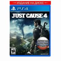 Игра Just Cause 4 для PS4 (диск, русские субтитры)