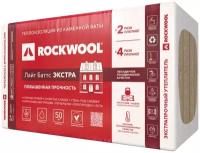 Утеплитель Rockwool Лайт Баттс Экстра 50х600х1000 мм 4,8 кв.м