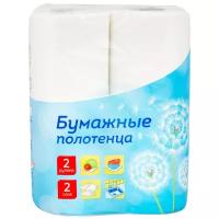 Полотенца бумажные OfficeClean 2х-слойные, 9,6 метров в рулоне, белые, 2 штуки (249813)