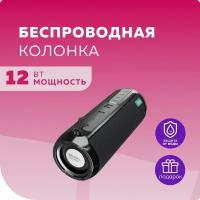 Акустика (MORE CHOICE (4610196400872) BS22 Black)