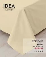 Простыня IDEA евро 220 перкаль гл/кр 240х260 латте (по 10)