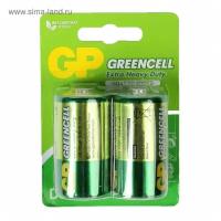 Батарейка солевая GP Greencell Extra Heavy Duty, D, R20-2BL, 1.5В, блистер, 2 шт. 470403