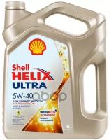 Моторное масло Shell Helix Ultra 5W-40 синтетическое 4 л