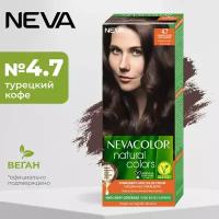 Крем-краска для волос Neva "Natural Colors", стойкая, тон 4.7, Turkish Coffee