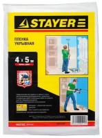 STAYER 4 м, 5 м, 12 мкм, Защитная укрывочная пленка, MASTER (1225-15-05)