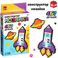 Конструктор мозаика «Pixi. Космос», 467 деталей