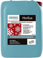 Противоморозная добавка для бетона Cemmix HotIce, 10 л