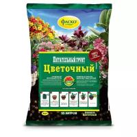 Грунт Фаско цветочный, 25 л, 9.7 кг