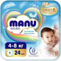 Подгузники MANU S 4-8 кг 24 шт