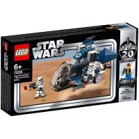 Lego 75262 Star Wars Десантный корабль Империи: выпуск к 20-летнему юбилею