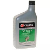 Масло трансм. IDEMITSU CVT Type-N 0.946л