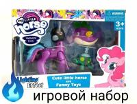 Фигурка подвижная My little Pony / Набор Пони 14 см и друзья