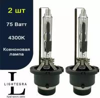 Ксеноновая лампа D4R 4300K (2 шт)