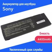 Аккумулятор VGP-BPS24 для Sony VPC-SA / VPC-SB / VPC-SE / VPC-SD (VGP-BPL24, VGP-BPSC24) 4400mAh
