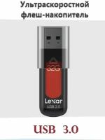 Флеш накопитель USB 3.0 Lexar 32Гб