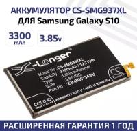 Аккумулятор Cameron Sino CAMERONSIN CS-SMG937XL EB-BG973ABU для Samsung Galaxy S10 3.85V / 3300mAh / 12.71Wh