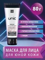 Маска для юной кожи серии "Unic"от "Царство Ароматов"