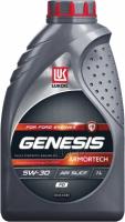 LUKOIL Масло Лукойл 5W30 Genesis Armortech Fd Api Sl/Cf A5/B5 1Л Син