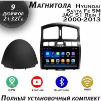 Магнитола TS7 Hyundai Santa Fe SM 2000-2012 2/32Gb