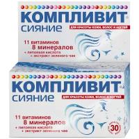 Компливит Сияние таб., 90 г, 30 шт