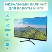 Монитор 27" Бештау М2701/2КР (PN: PRO) Black