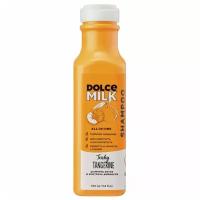 Шампунь для волос DOLCE MILK Заводной мандарин и контроль жирности, 350 мл