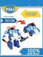 Робокар поли, Робот-трансформер Поли 12,5 см со светом и инструментами, белый/синий, Robocar POLI Silverlit