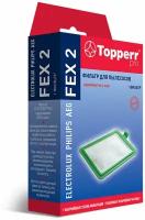 Фильтр Topperr FEX 2 EF17 FC8030 1164