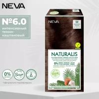 Стойкая крем краска для волос Neva Naturalis Vegan 6.0 Насыщенный темно каштановый